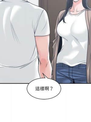 你才是真愛 17-18話_17_115