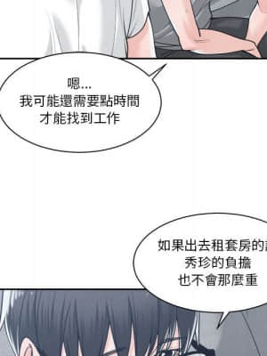 你才是真愛 17-18話_17_062