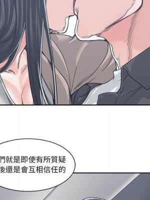 你才是真愛 17-18話_18_081