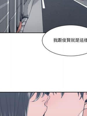 你才是真愛 17-18話_18_080