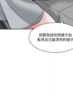 你才是真愛 17-18話_18_062