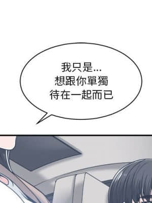 你才是真愛 17-18話_18_000