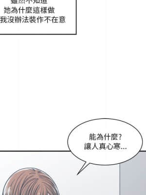 你才是真愛 17-18話_18_123