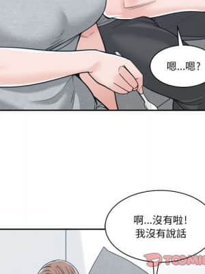 你才是真愛 17-18話_18_044