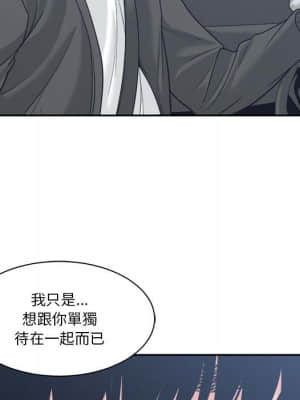 你才是真愛 17-18話_17_134