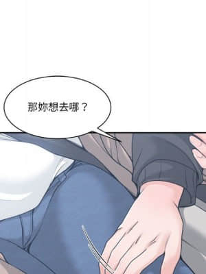 你才是真愛 17-18話_18_007