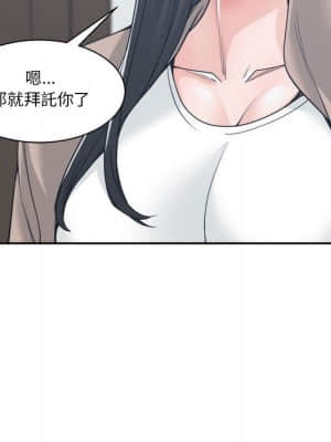 你才是真愛 17-18話_17_119