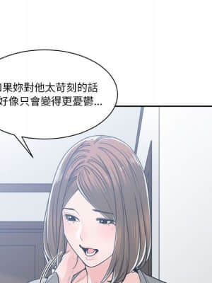 你才是真愛 17-18話_17_028