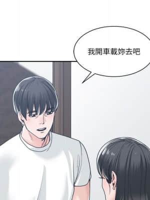 你才是真愛 17-18話_17_116