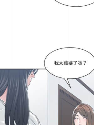 你才是真愛 17-18話_17_030