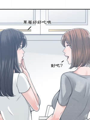 你才是真愛 17-18話_17_051