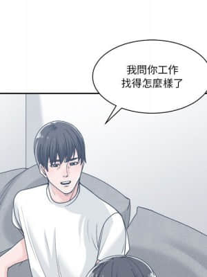 你才是真愛 17-18話_17_056