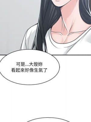 你才是真愛 17-18話_17_021