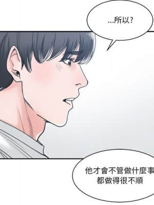 你才是真愛 17-18話_17_096