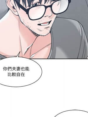 你才是真愛 17-18話_17_063