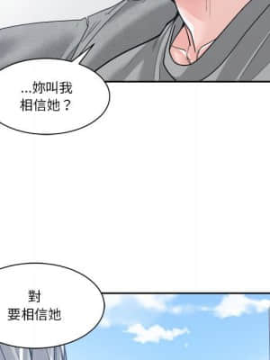 你才是真愛 17-18話_18_078