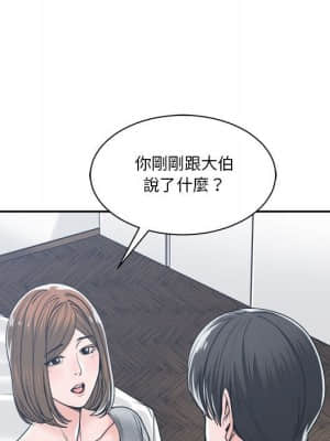 你才是真愛 17-18話_17_088