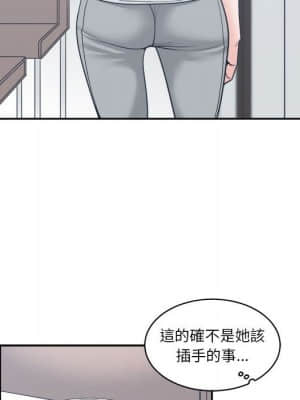 你才是真愛 17-18話_17_035