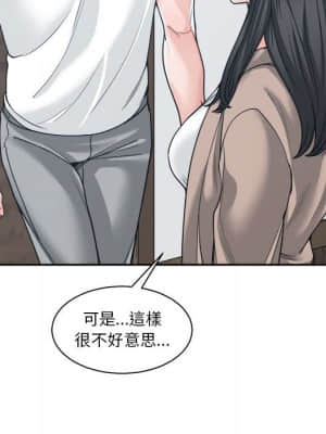 你才是真愛 17-18話_17_117