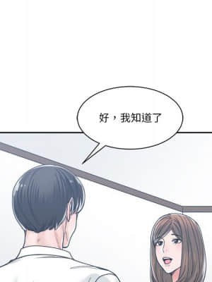 你才是真愛 17-18話_17_102