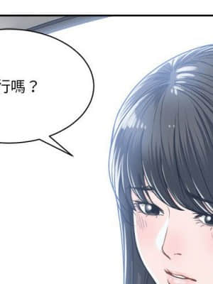 你才是真愛 17-18話_18_003