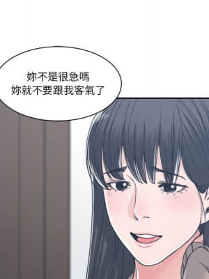 你才是真愛 17-18話_17_118