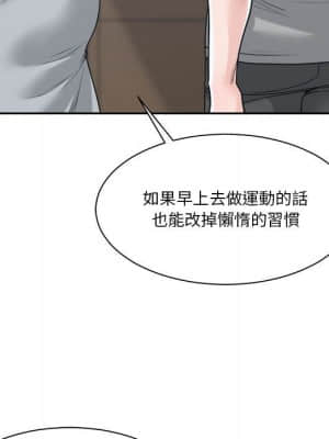 你才是真愛 17-18話_18_114