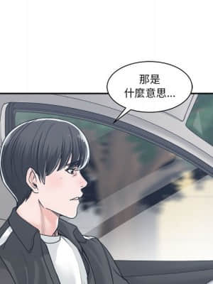 你才是真愛 17-18話_17_133