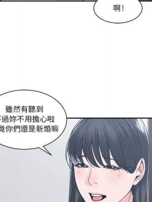 你才是真愛 17-18話_17_020