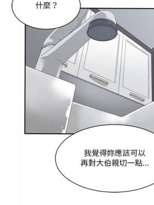 你才是真愛 17-18話_17_027