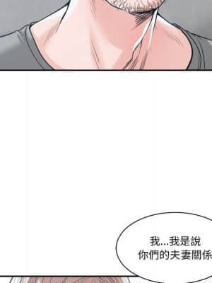 你才是真愛 17-18話_18_047