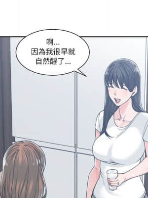 你才是真愛 17-18話_17_015