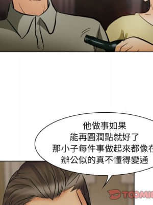 歧途 24-25話_24_05