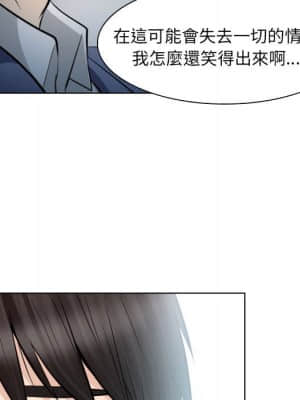 歧途 24-25話_24_18