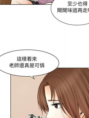 歧途 24-25話_25_052