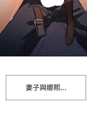 歧途 24-25話_25_002