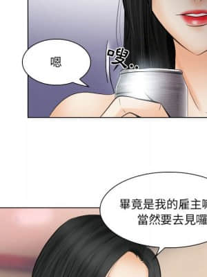 歧途 24-25話_25_060