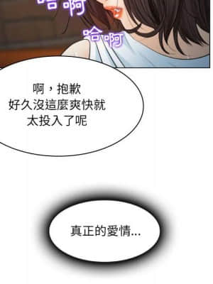 歧途 24-25話_25_027