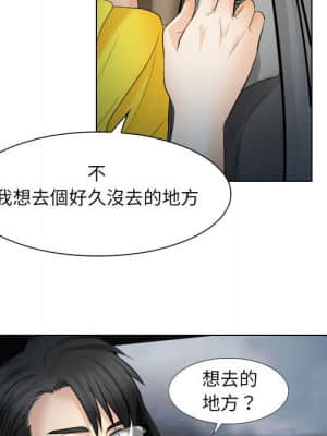 歧途 24-25話_24_57