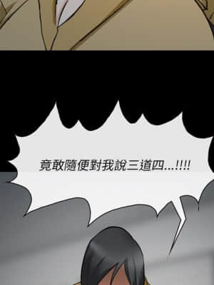 委託人 43-44話_43_092