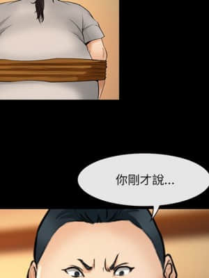 委託人 43-44話_43_017