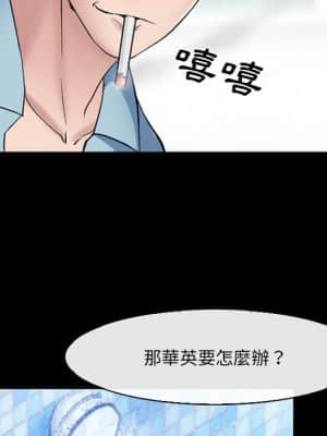 委託人 43-44話_44_066