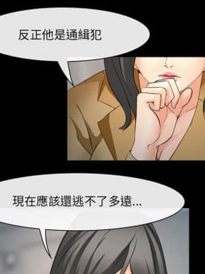 委託人 43-44話_43_086