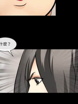 委託人 43-44話_43_088