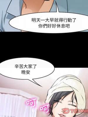 委託人 43-44話_44_091