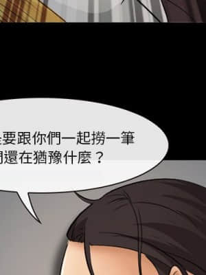 委託人 43-44話_44_003