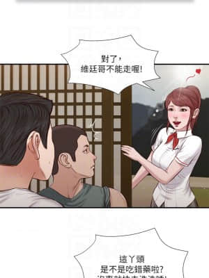 小妾 36-39話_38_05