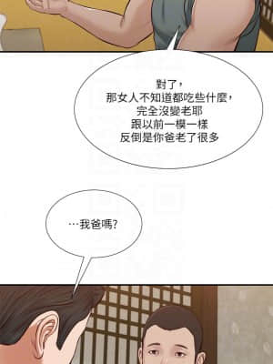 小妾 36-39話_38_09