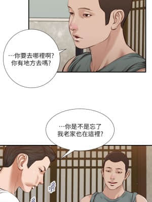 小妾 36-39話_38_06