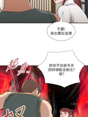 小妾 36-39話_38_04